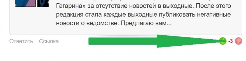 Да йух на минусаторов, баянщиков чмырил и чмырить буду!