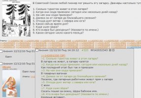 Интересные головоломки