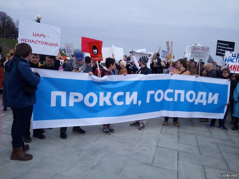 Сегодня, "монстрация", Ярославль.