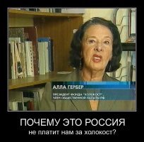 ....а, кто это у нас плюёт на могилу героев и хаит И. В. Сталина? Да, пгавозащитники