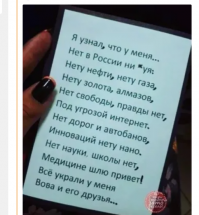 Как пенсионные накопления россиян выводят за рубеж