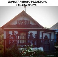 На РЕН ТВ пожаловались в прокуратуру за "фейк ньюс" о падении астероида