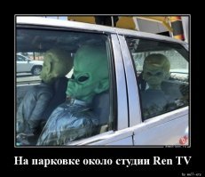 На РЕН ТВ пожаловались в прокуратуру за "фейк ньюс" о падении астероида