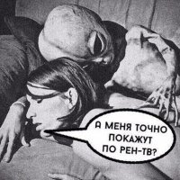 На РЕН ТВ пожаловались в прокуратуру за "фейк ньюс" о падении астероида