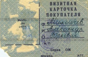 Лилу Далас мультипаспорт.
