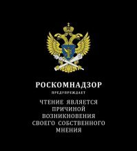 Роскомнадзор заказал систему контроля за поисковиками и VPN-сервисами