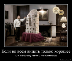 Позитивные новости о России 30.04.2019