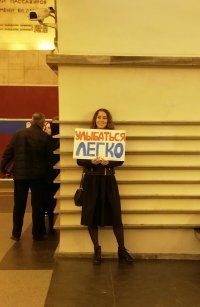 Уепать тоже :)