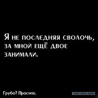 Картинки не для всех