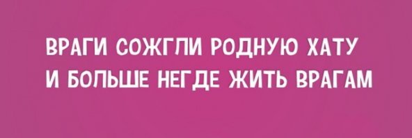 Картинки не для всех