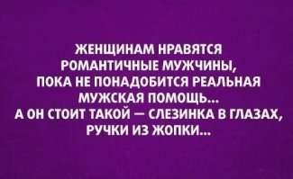 Картинки не для всех