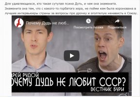 Захар Прилепин: Мороженый Дудь для детей Что может знать автор фильма «Колыма» про настоящий страх