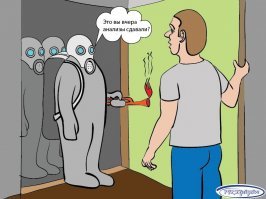 Пойду на следующей неделе иммунитет к кори проверю...