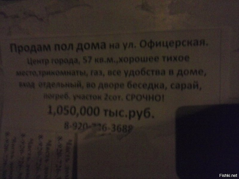 Просто бомбит: когда нет сил терпеть ошибки