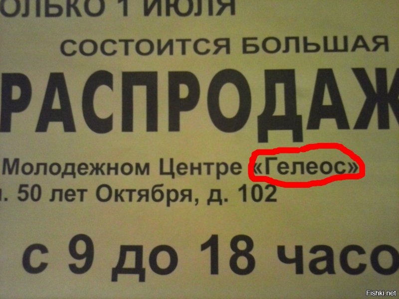 Просто бомбит: когда нет сил терпеть ошибки