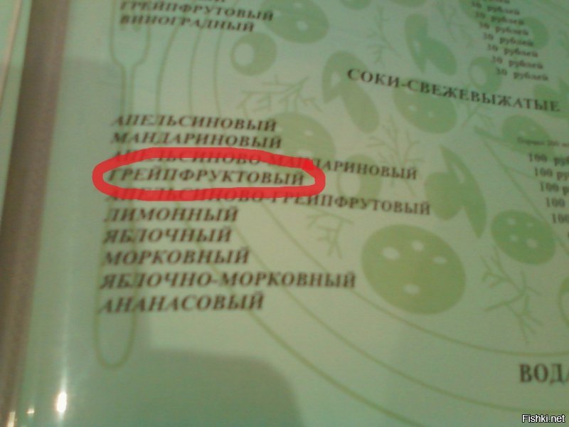 Просто бомбит: когда нет сил терпеть ошибки