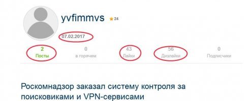 Роскомнадзор заказал систему контроля за поисковиками и VPN-сервисами