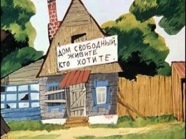 Города-призраки из разных уголков планеты