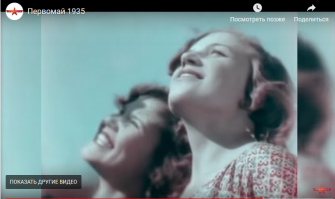 Чему радуются? Тому, что кровавый маньяк Сталин съест их после парада? Тому, что 200 миллиардов... нет, триллионов советских граждан умирают в ГУЛАГах? ;)