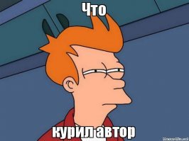 Картинки не для всех