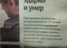 Первомай 2019