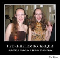 Женщины разные бывают.