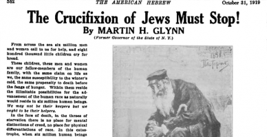 Сионисты!Оставайтесь пожалуйста на сайтах,где большинство-евреи.Или хотя бы не пропагандируйте здесь свои сказки про "мыло из евреев",про "дневники Анны Франк",написанные шариковой ручкой и другие "6 млн.". Или вы по-еврейски не знаете?
Да,кстати,а почему всё время 6 млн.?
И в 1896,в 1919,в 1938? Экономическая хитрость какая-то? Процентов больше набегает? В чем гешефт?)))