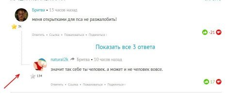 Более удачного совпадения ещё тут не видел:)