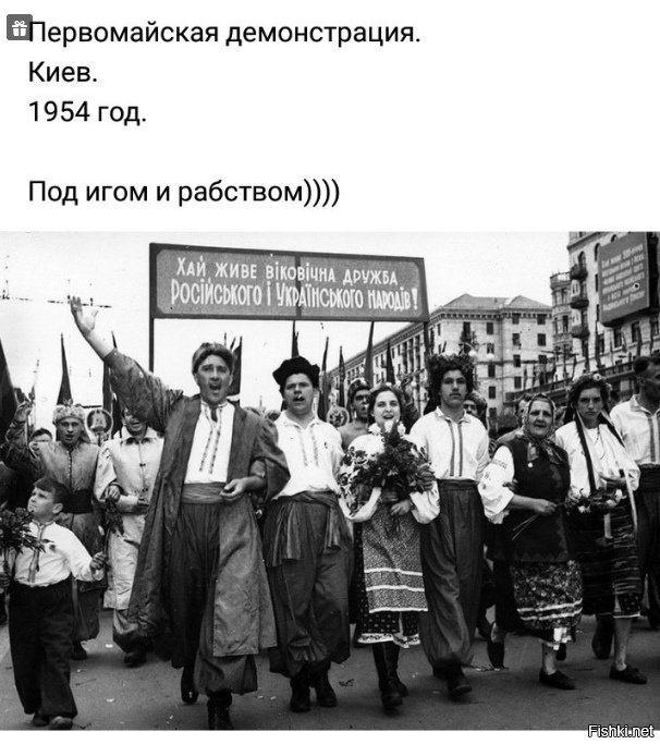 Живе перевод. Хай живе Вильна Украина. Хай живе Беларусь. Хай живе Дружба. Хай живе ленинизм.