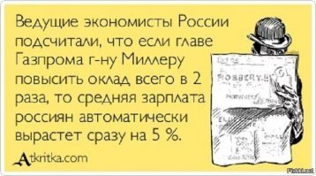 Дачно-шашлычный Первомай - наш ответ забытой солидарности!