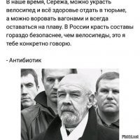 Forbes назвал самые странные приобретения российских бизнесменов