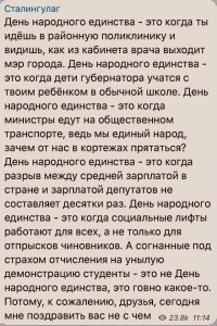 Не про 1 мая, но близко