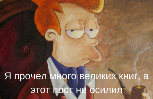 Фруктово-овощное мракобесие