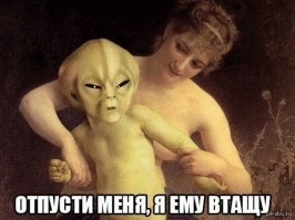 Неназванный астроном