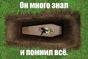 5 способов запоминать больше!