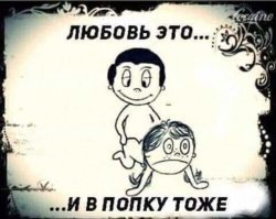 «Love is…»: история создания милых комиксов о любви