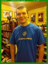 Такое же чмо