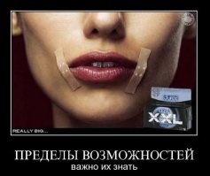 Картинки с надписями