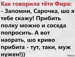 Картинки с надписями