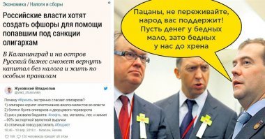 Три часто встречающихся "аргумента" почитателей существующей власти в России и мое мнение об этом