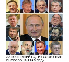 Три часто встречающихся "аргумента" почитателей существующей власти в России и мое мнение об этом