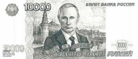 Банкнота года: самые красивые деньги 2018