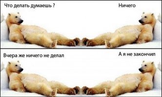 "...Что делать с прокрастинацией, апатией и ленью?..."(С)
Да ничего, просто лежи и жди: лень не триппер - само пройдет