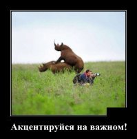 Я не ворую, я одалживаю.

.