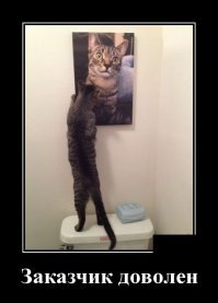 Всегда пожалуйста!

.