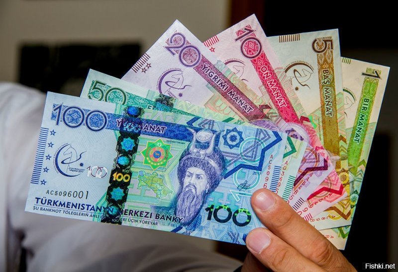 Казахские и Туркменские деньги тоже красивые.