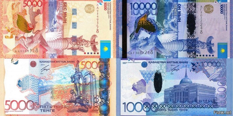 Казахские и Туркменские деньги тоже красивые.