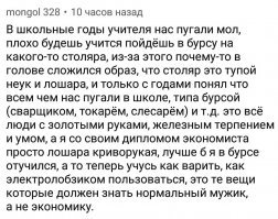 Посвящается 1 мая