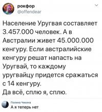 Австралийский подросток полез в грязь, чтобы спасти увязшего по уши кенгуренка