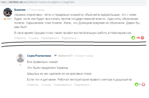 Граждане либерасты, как так получается, что вы всегда рано или поздно скатываетесь до оправдания нацизма?
Почему для вас парад Росгврдии в детском саду - это плохо, а сожжение людей в Одессе - это хорошо?